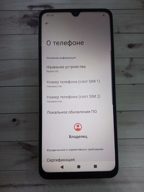 Смартфон Xiaomi Redmi A5 64 ГБ
