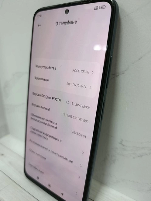 Смартфон POCO X5 256 ГБ