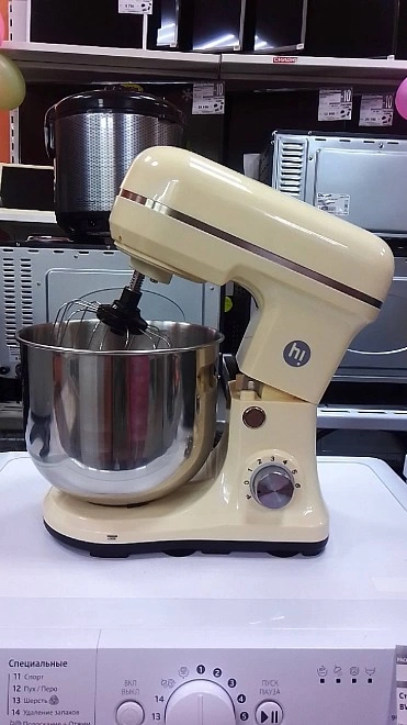 Кухонный комбайн Hi HK-5101