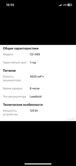 Самокат SpeedRoll CD-06S