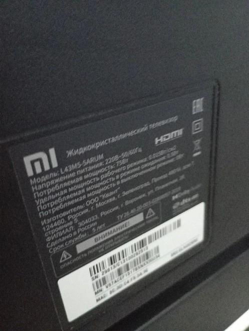 Телевизор Xiaomi Mi TV 4A L43M5-5ARUM