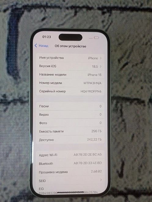 Смартфон iPhone 15  256Gb