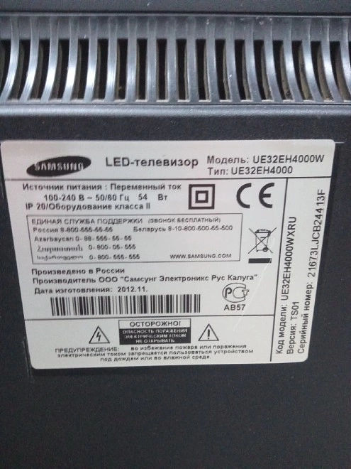 Телевизор Samsung UE32EH4000W