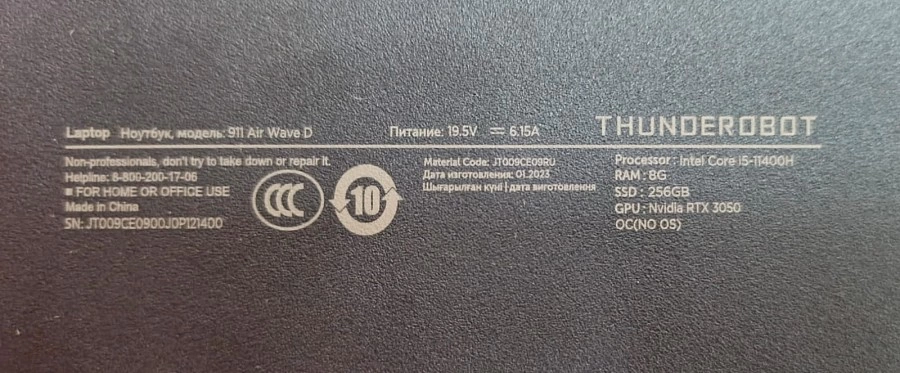 Ноутбук Thunderobot 911 air wave d
