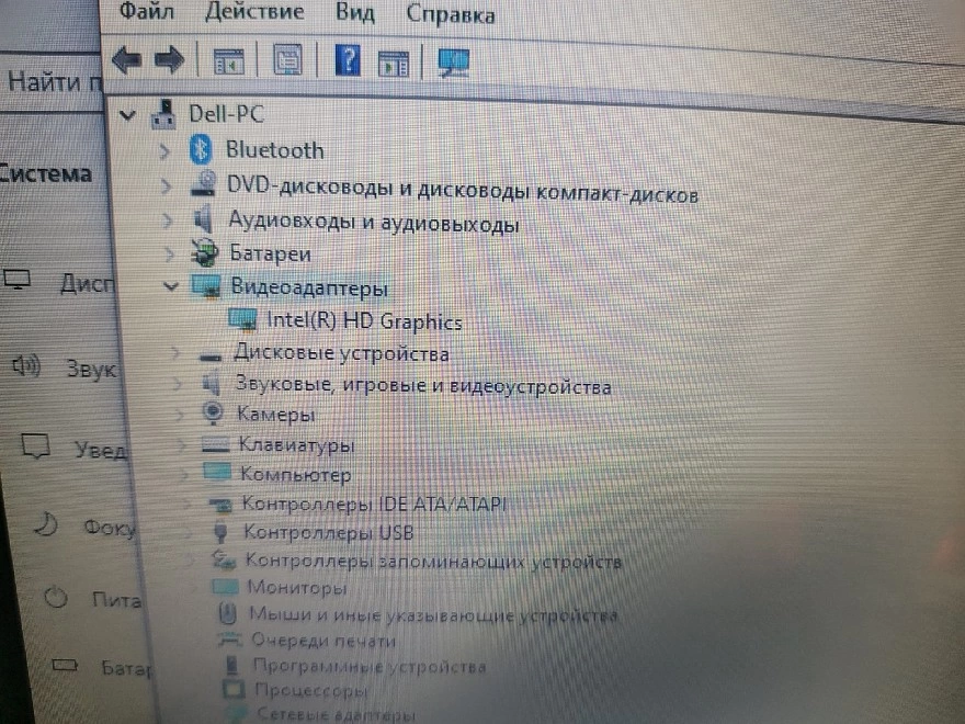 Ноутбук Dell Intel Pentium 1.6IntelGraphics4/120