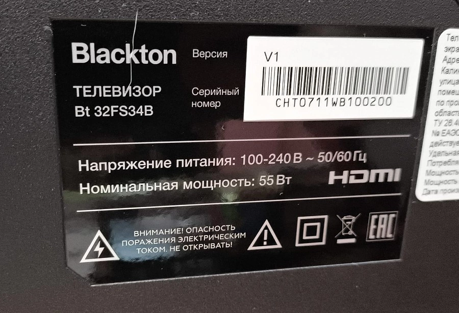 Телевизор Blackton Bt 32FS32B
