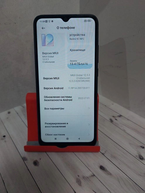 Смартфон Redmi 9C
