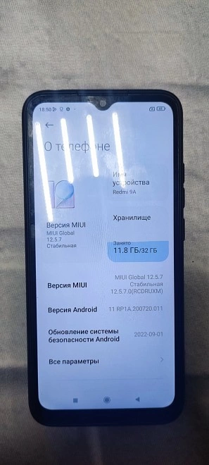 Смартфон Xiaomi Redmi 9A 32Gb