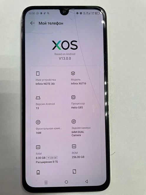 Смартфон Infinix NOTE 30I