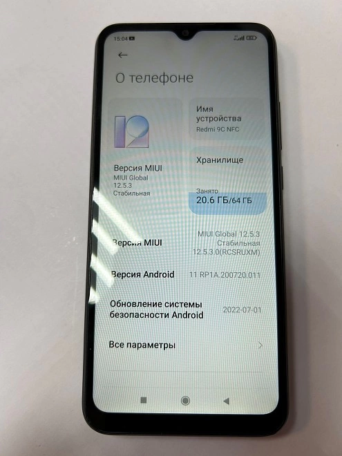 Смартфон Xiaomi Redmi 9С 64ГБ