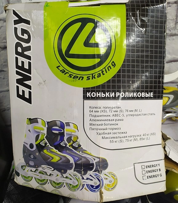 Коньки роликовые Larsen  Energy Y Цвет желтый,Размер S.(36-37р)