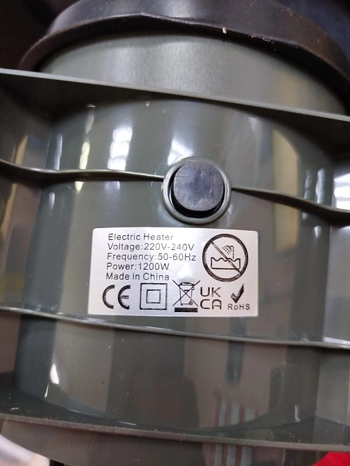 Тепловентилятор AIR HEATER XH-1201