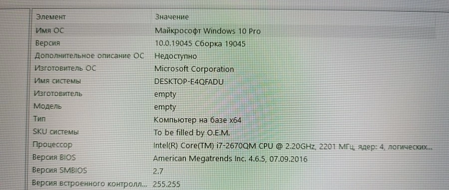 Системный блок AeroCool i7-2670QM 4/8 2.2Ghz/8 ОЗУ/SSD512Gb/GF1050Ti 4Gb