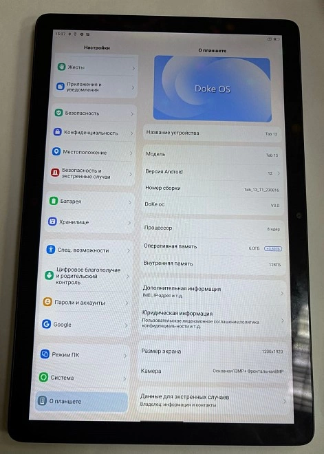 Планшетный компьютер Blackview Tab 13 LTE 128 GB