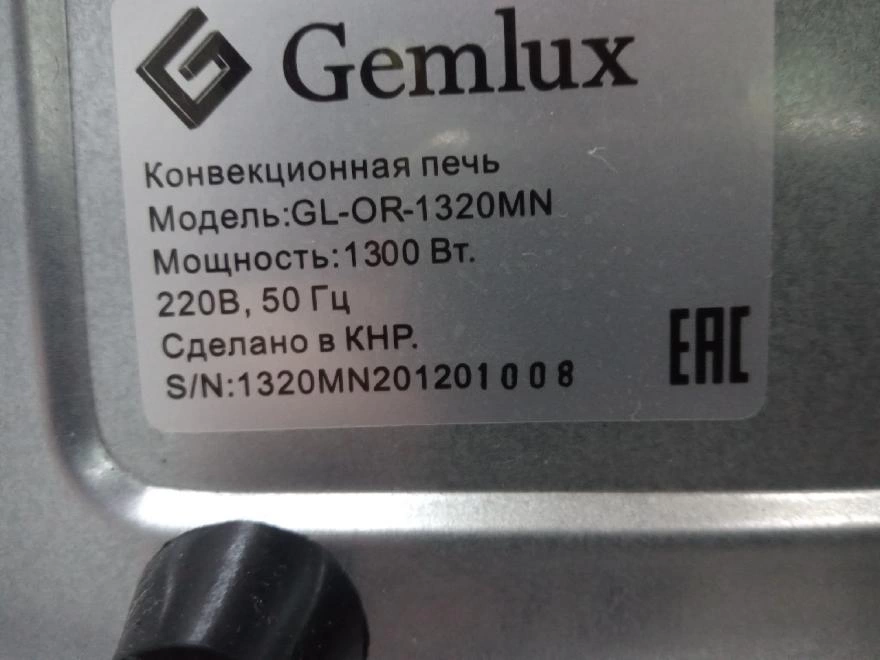 Мини-печь GemLux GL-OR-1320MN