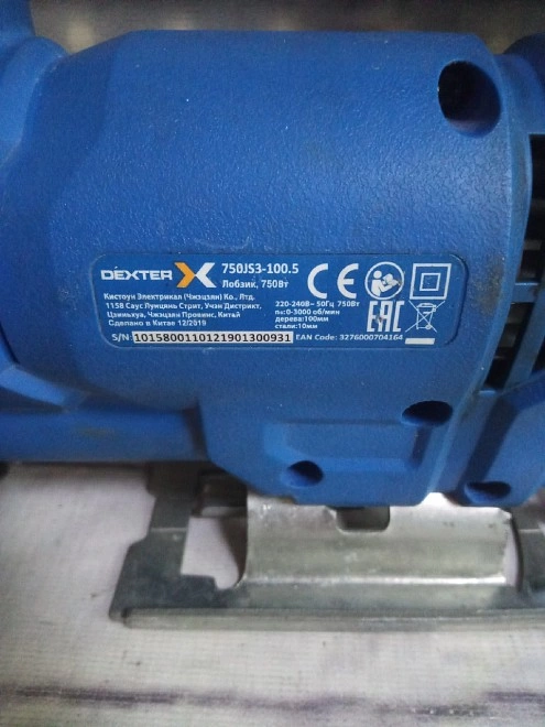 Машинка для стрижки Ergolux ELX-HC02-C10