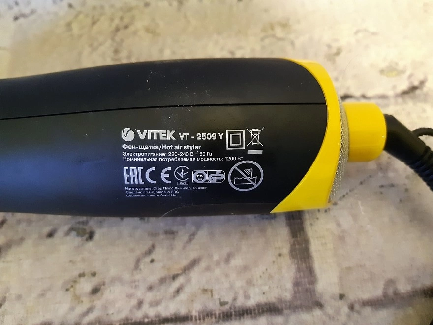 Фен Vitek VT-25009 Y