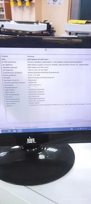Системный блок iRU FX-4100 3,6GHz/6Gb /HDD 250 Gb/Radeon HD 5800