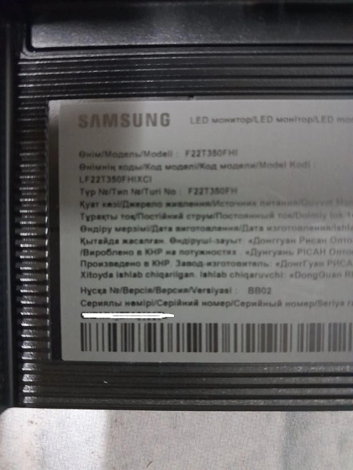 Монитор Samsung F22T350FHI