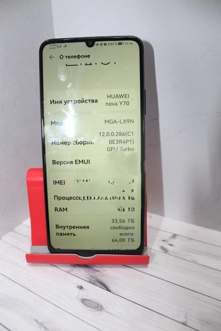 Смартфон HUAWEI nova Y70 64ГБ