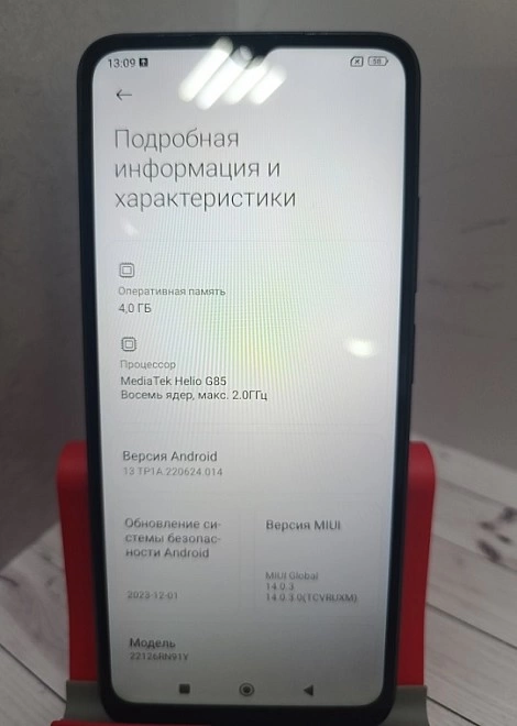 Смартфон Xiaomi Redmi 12C 4/128 Gb