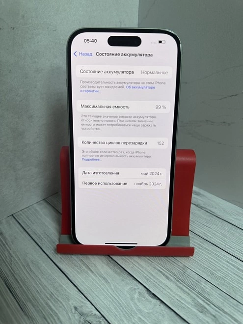 Смартфон iPhone 15 Green 128Gb