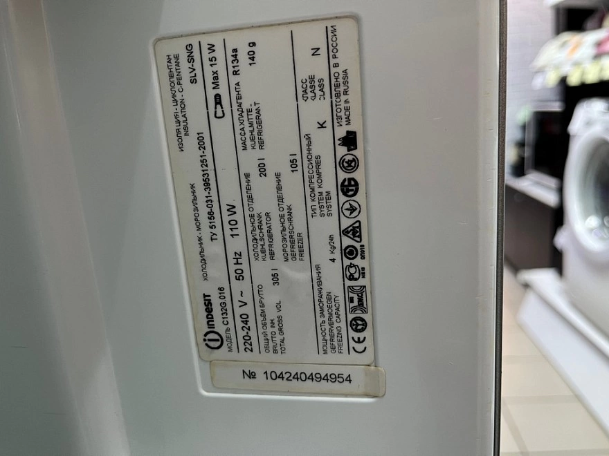 Холодильник Indesit C 132 G