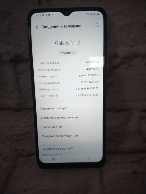 Смартфон Samsung Galaxy M12 3/32 Гб