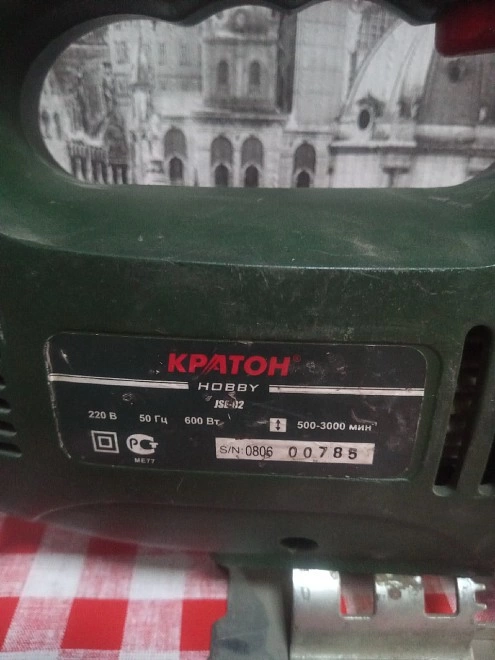 Электролобзик Картон JSE-02