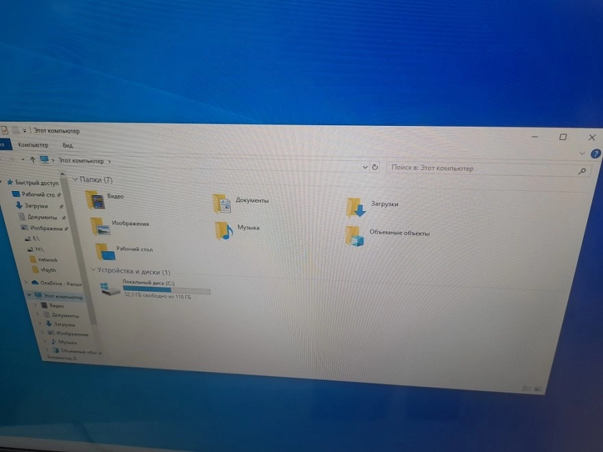 Системный блок iRU core i3/3.70 GHz/16GB/256GB/1650