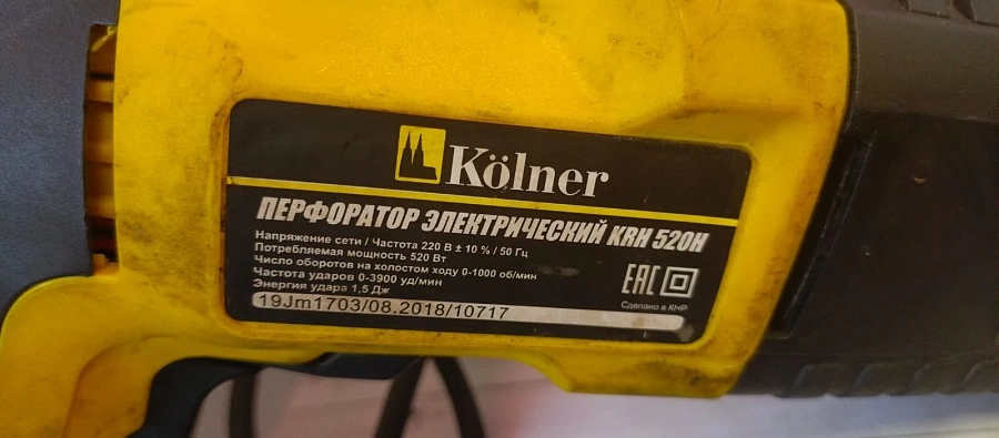 Перфоратор Kolner KRH 520Н