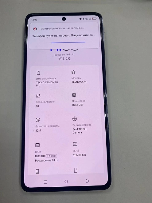 Смартфон TECNO CAMON 20 Pro