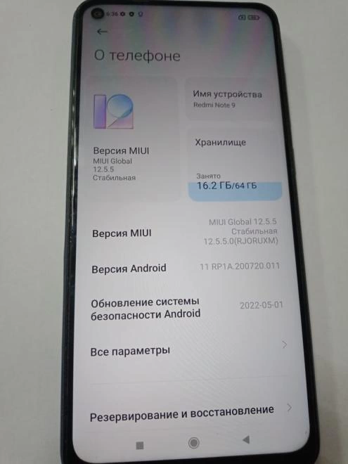Смартфон Xiaomi Redmi Note 9