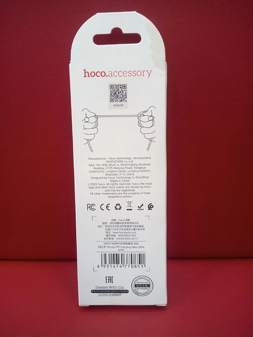 Зарядное устройство для телефона Hoco X83 20W