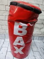 Груша боксерская BAX AC15 Груша 15кг красный