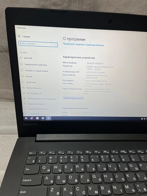 Ноутбук Lenovo Intel Celeron N4000 1.10Ghz/ОЗУ 4 Gb/UHD Graphics