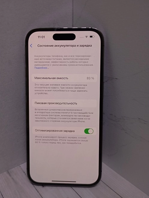 Смартфон iPhone 14 PRO / 128 ГБ
