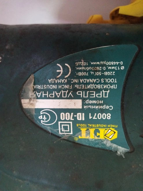Дрель ударная Fit ID-700