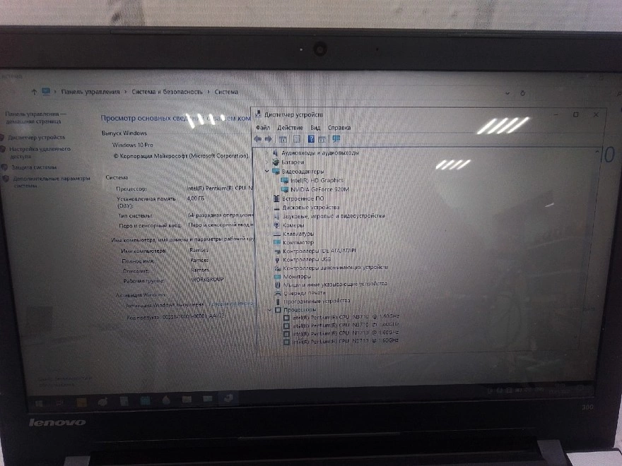 Ноутбук Lenovo 80M3 (Pentium N3710 1.6GHz/4RAM/500HDD/GeForce 920
