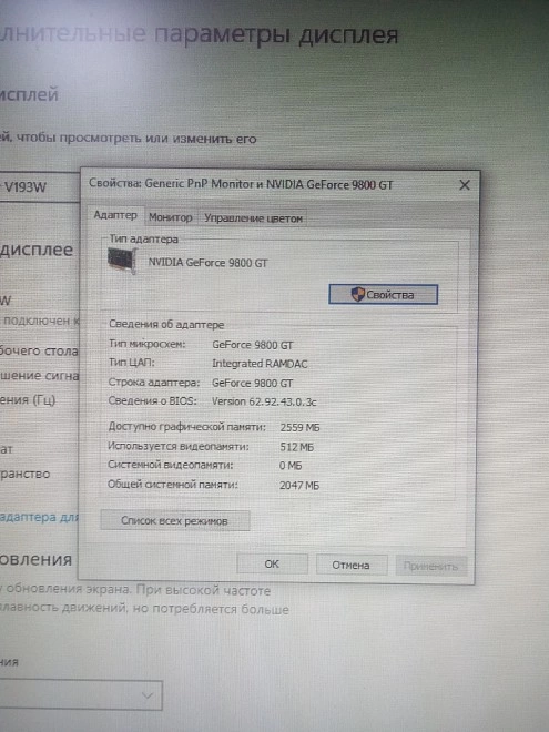 Системный блок Velton Core2-E7300 2.66GHz/4Gb/500Gb/GeF 9800GT 512Mb