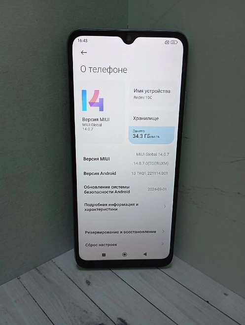 Смартфон Xiaomi Redmi 10C 64 ГБ