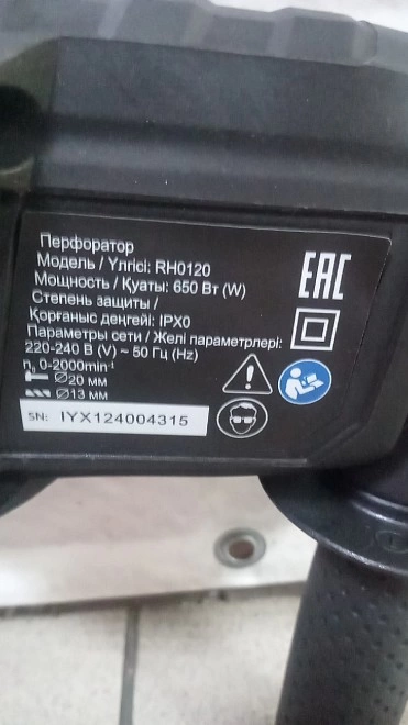 Перфоратор FinePower RH0120