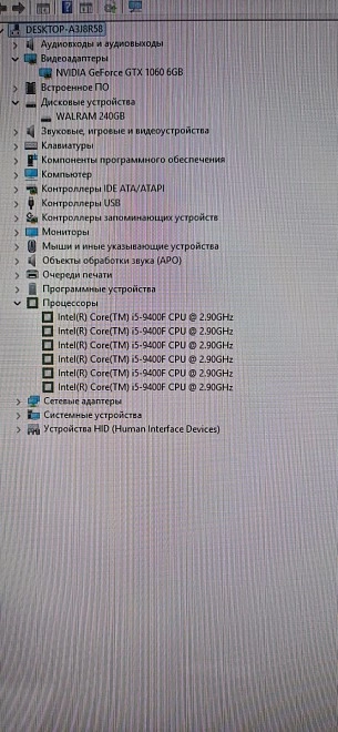 Системный блок formula i5/DDR4 16Gb/240Gb/GTX 1060