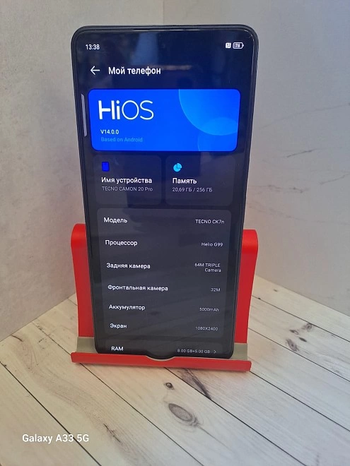Смартфон TECNO CAMON 20 Pro 8/256 ГБ
