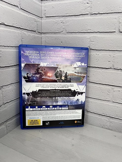 Диск для PS Sony PS4 HORIZON ZERO DAWN