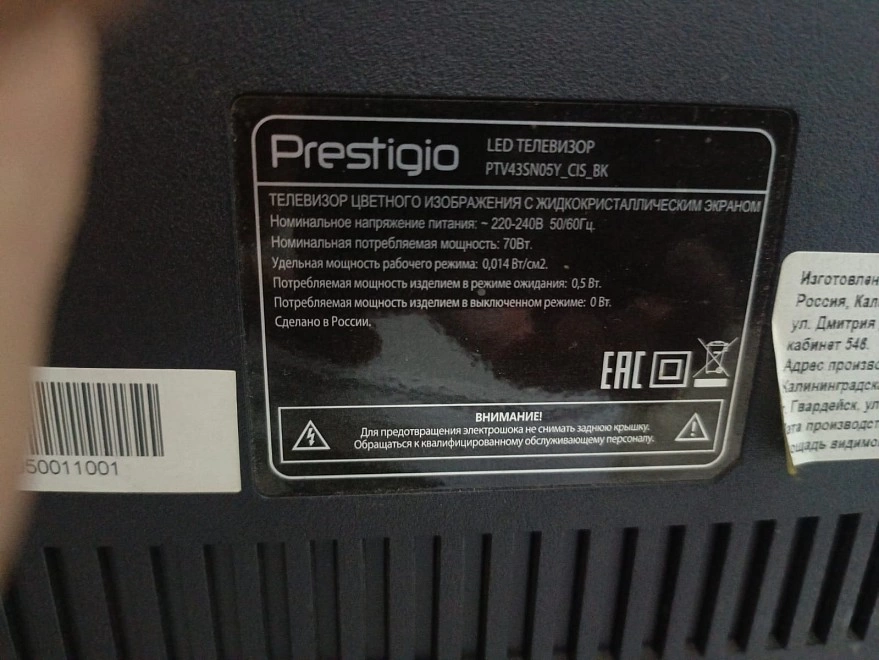 Телевизор Prestigio PTV43SN05Y