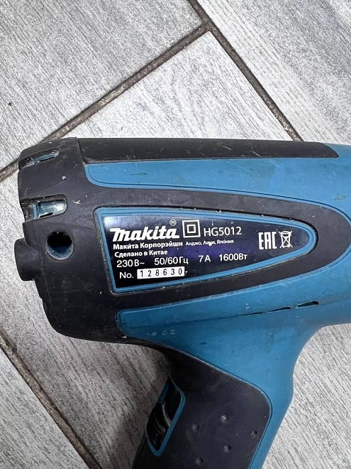 Фен технический Makita HG5012