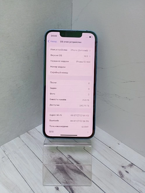 Смартфон Apple iPhone 13 mini
