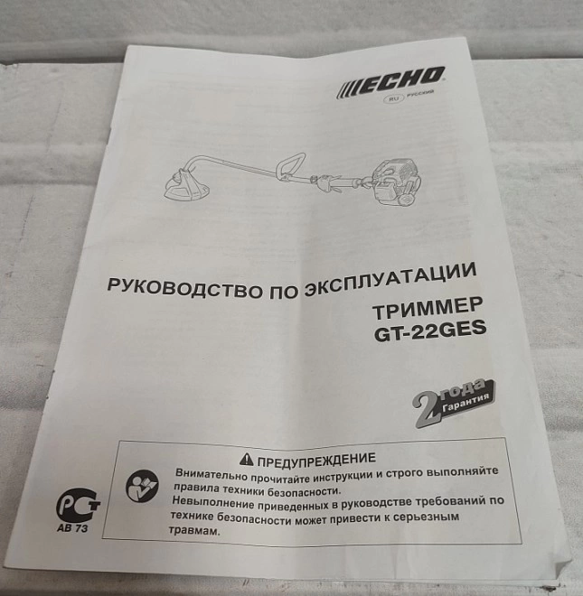 Триммер бензиновый Echo GT-22GES