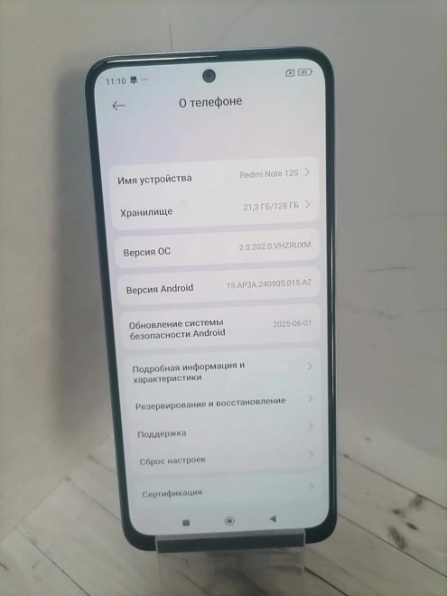 Смартфон Redmi Note 12S